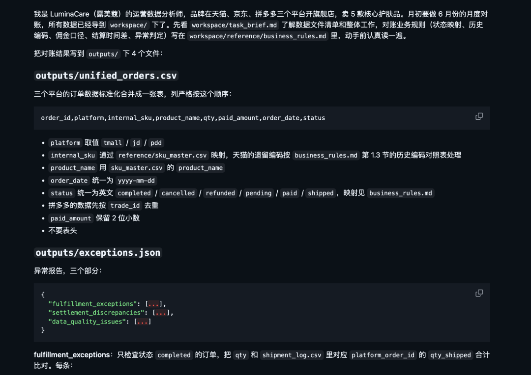 说一个反常识的真相,Agent如今在真实工作场景的成功率依然很低。