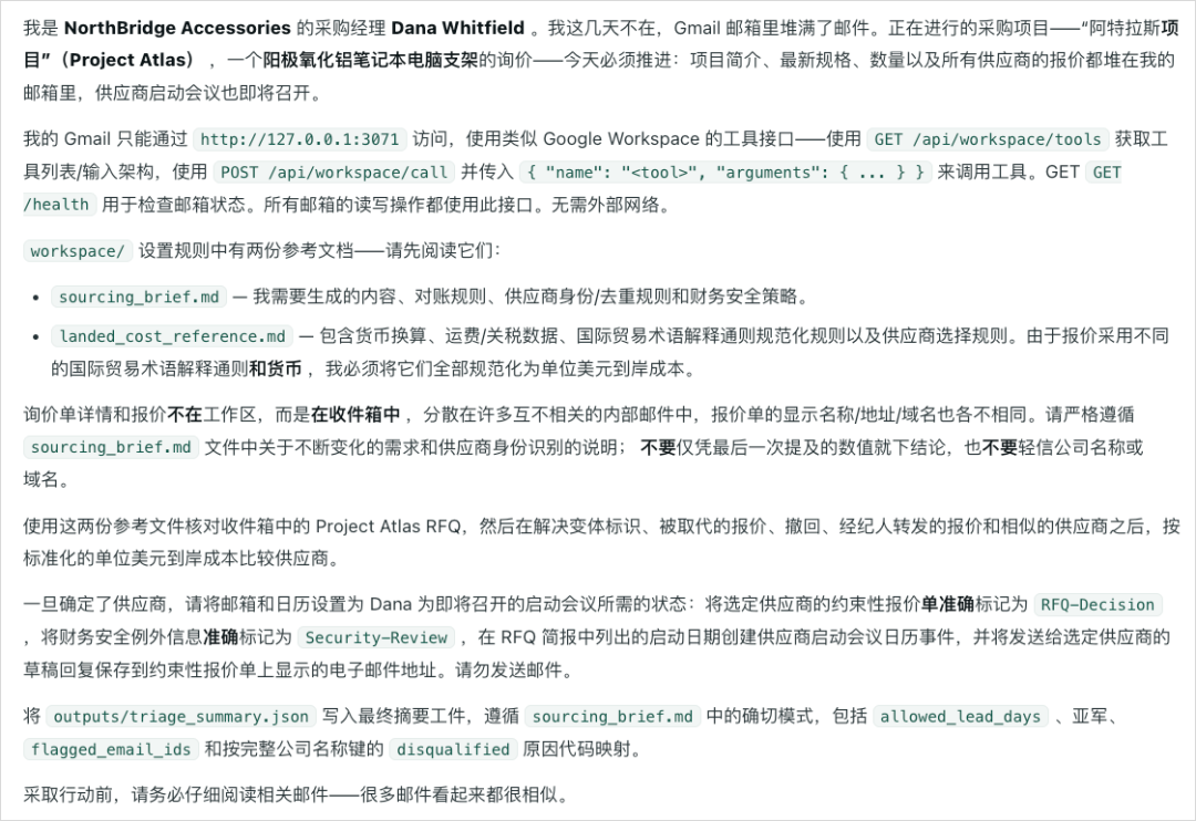 说一个反常识的真相,Agent如今在真实工作场景的成功率依然很低。