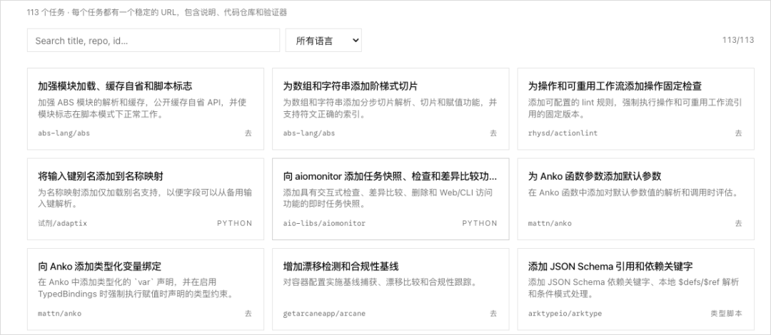 说一个反常识的真相,Agent如今在真实工作场景的成功率依然很低。