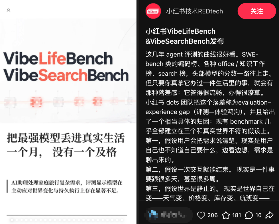 说一个反常识的真相,Agent如今在真实工作场景的成功率依然很低。