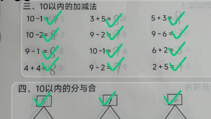 元宝拍照大升级,实测有点好用