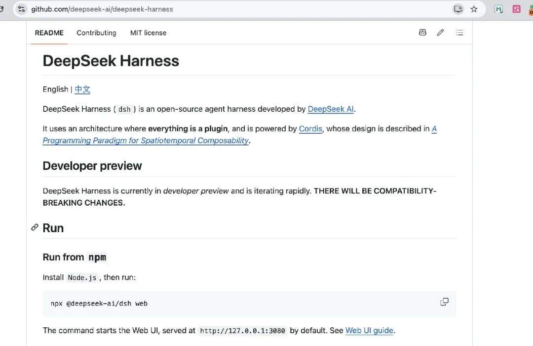 DeepSeek Harness 实测:Codex 9 分钟搞定,V4 Pro 20 分钟搞不定