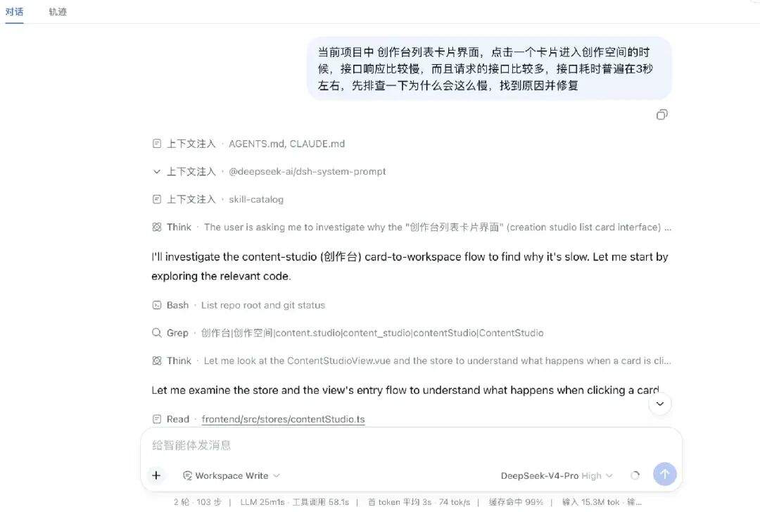 DeepSeek Harness 实测:Codex 9 分钟搞定,V4 Pro 20 分钟搞不定