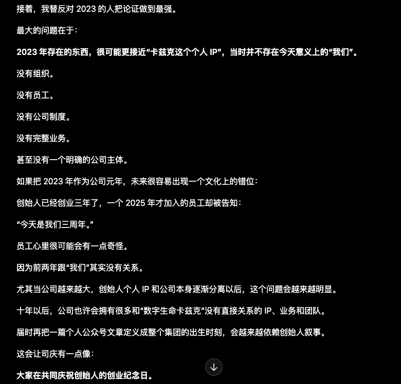 一个极度实用的深度思考Prompt，帮你挖出最本质的答案。