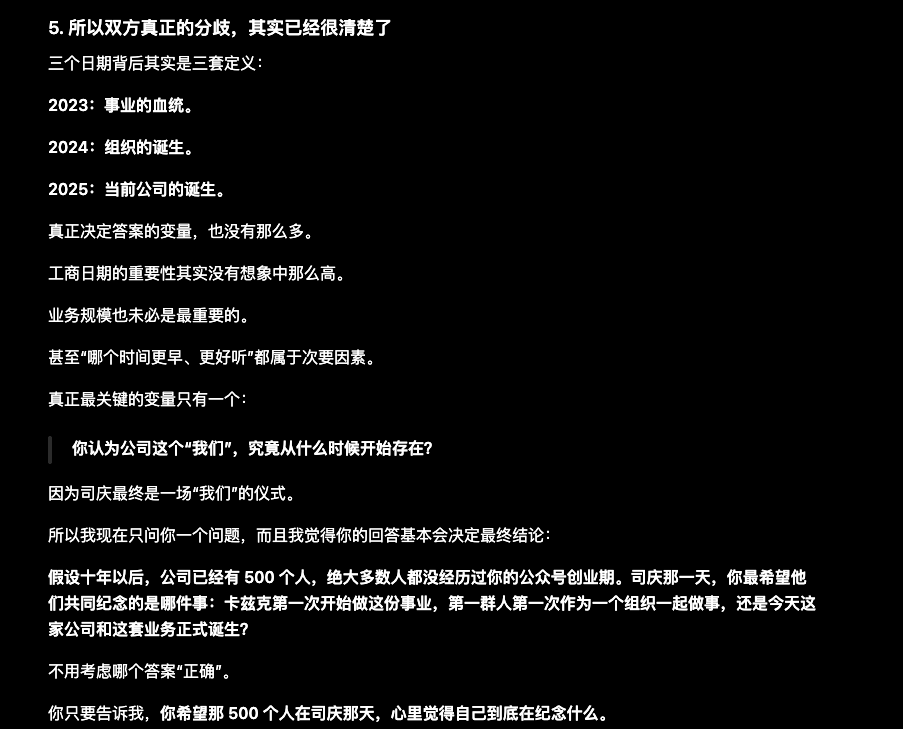 一个极度实用的深度思考Prompt，帮你挖出最本质的答案。