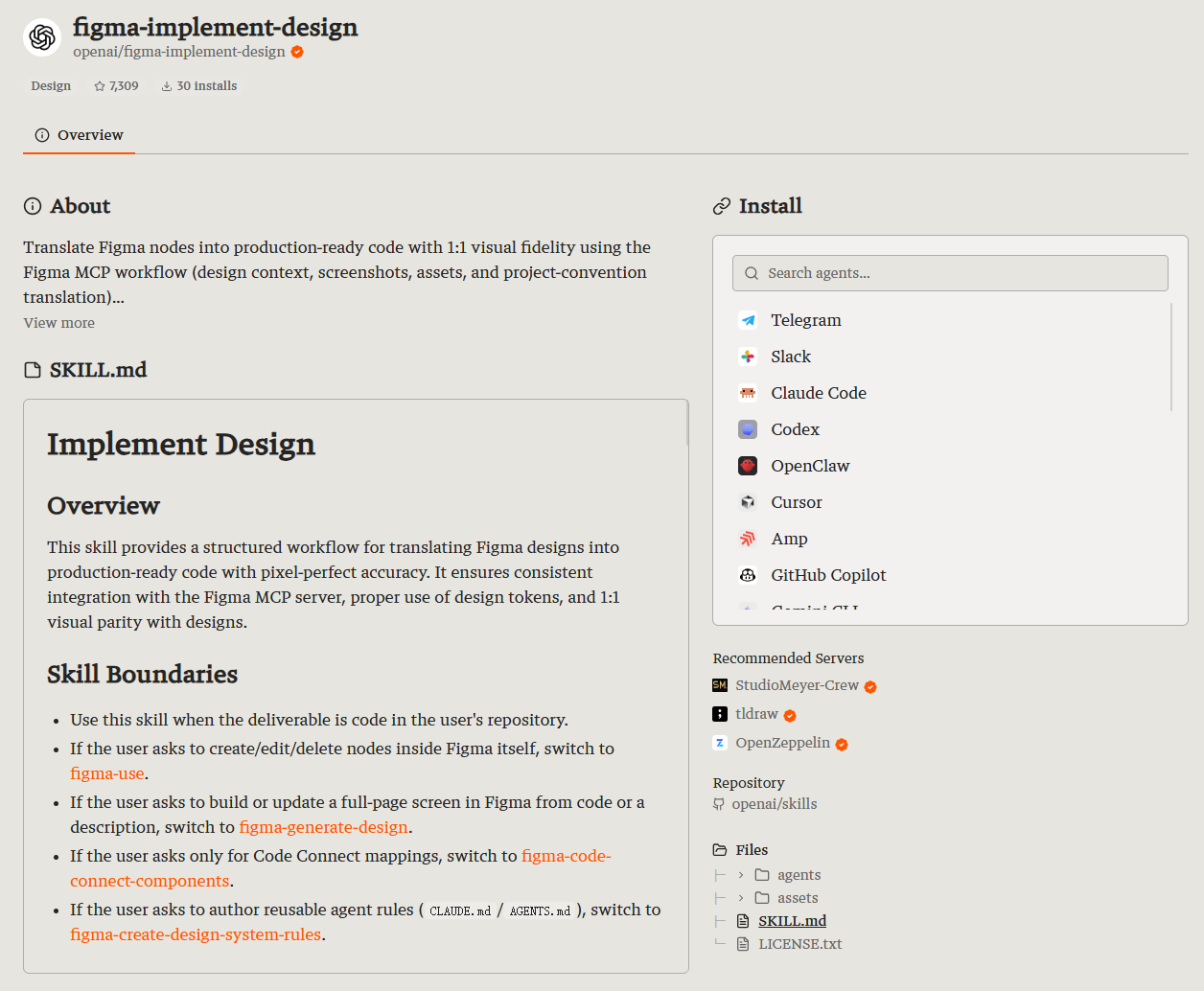 figma-implement-design : 把"翻译"变成一条可验证的流水线