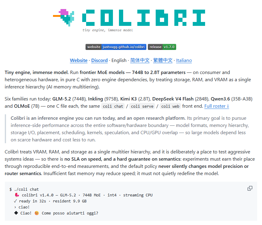 colibri:744B 大模型装进 25GB 内存,一只纯 C 的蜂鸟