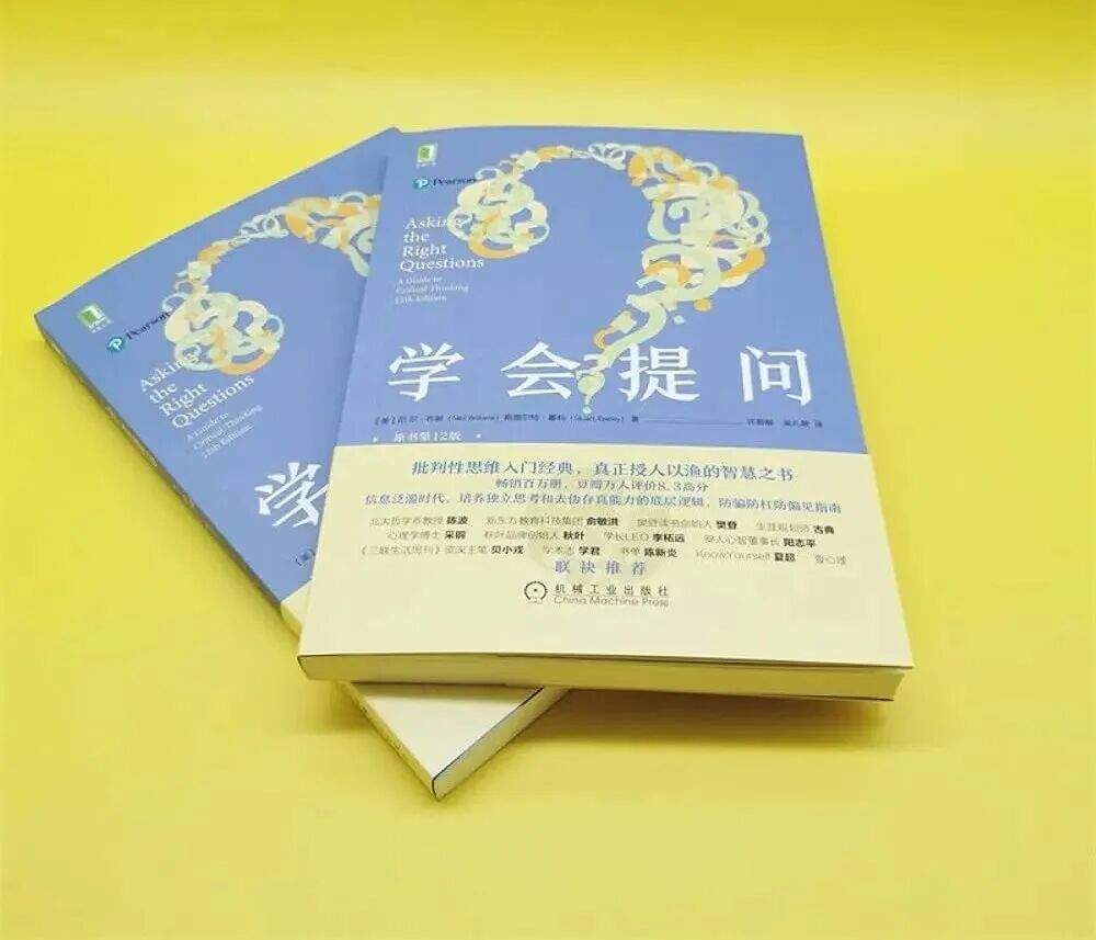 Amazon.co.jp: 学会提问 : ［美］尼尔·布朗(NeilBrowne).斯图尔特·基利(StuartKeeley): 本