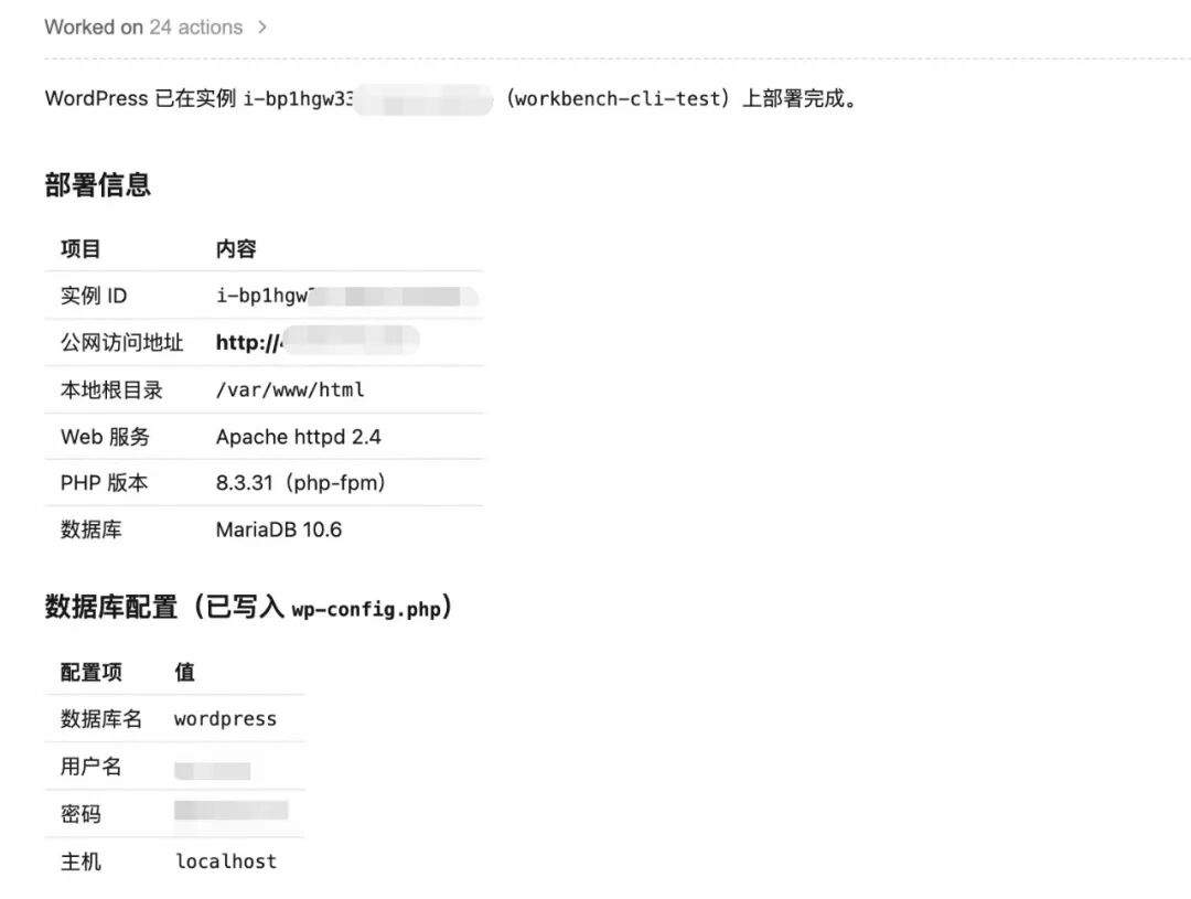 阿里云 Workbench CLI 上架 Qoder 插件市场,不用 SSH 也能操作 ECS