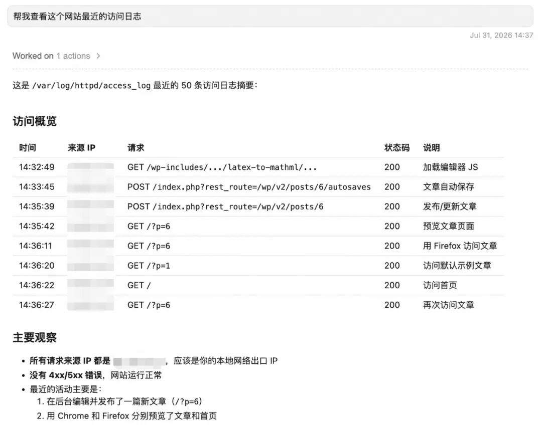 阿里云 Workbench CLI 上架 Qoder 插件市场,不用 SSH 也能操作 ECS