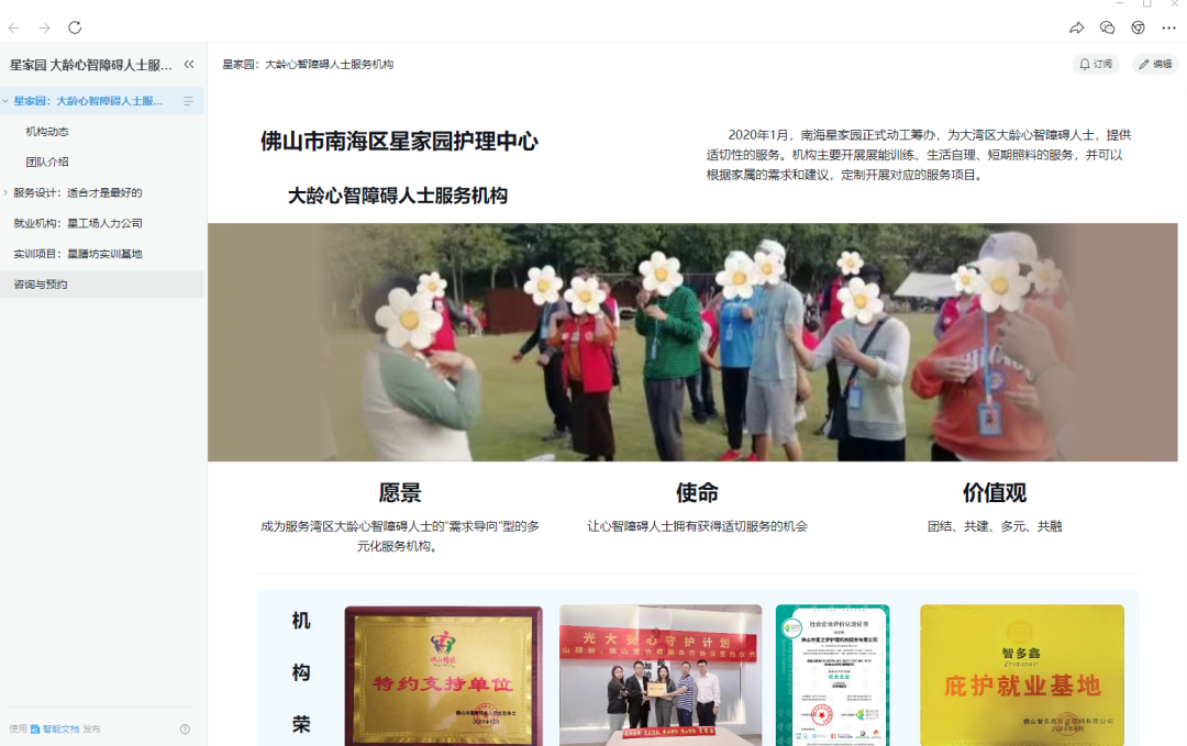 手把手教你用WorkBuddy做一个「能发布」的个人网站