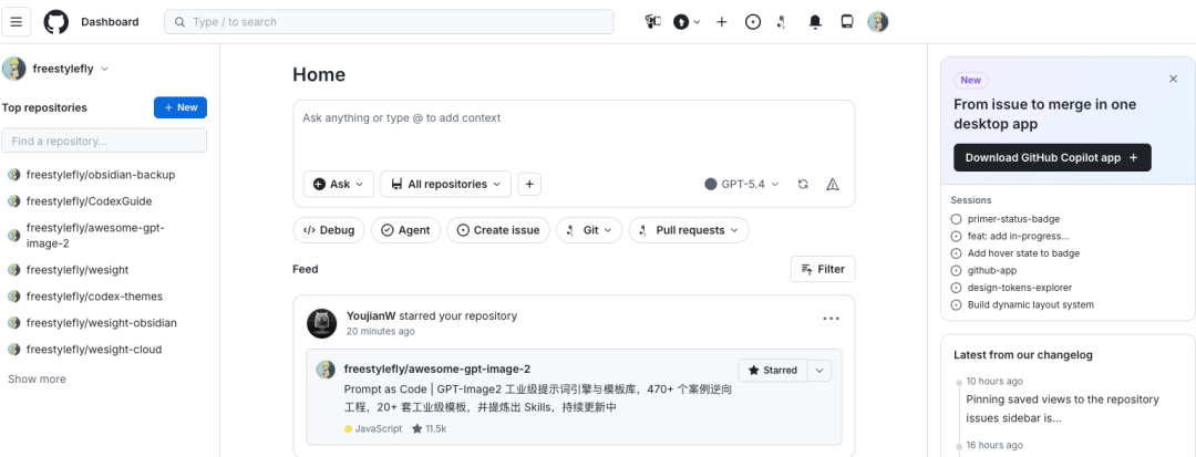 DeepSeek 终于支持多模态了(附实测及接入教程)
