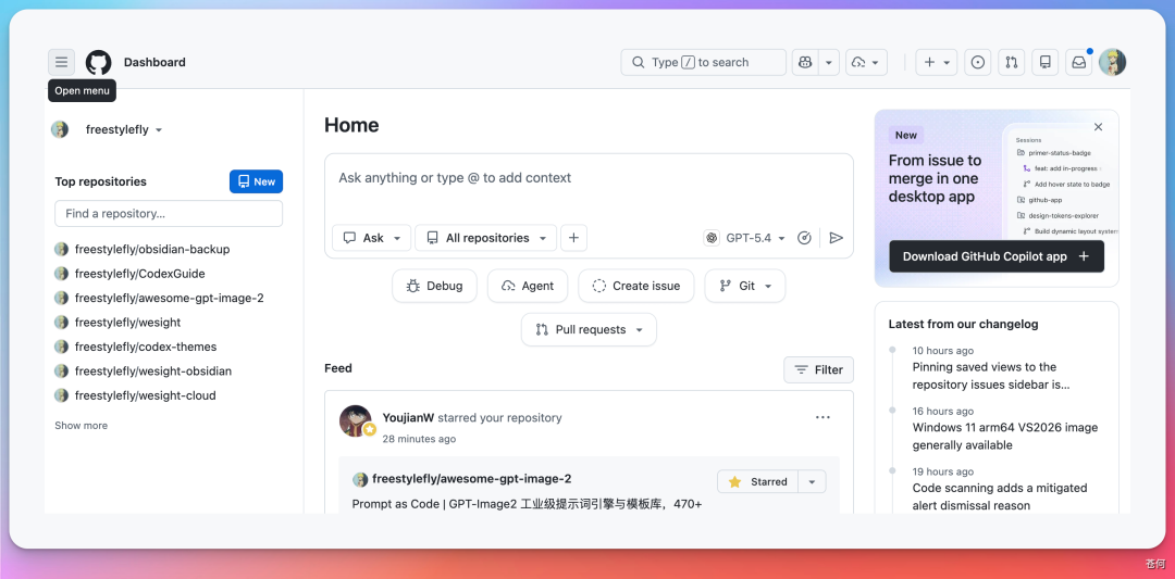 DeepSeek 终于支持多模态了(附实测及接入教程)