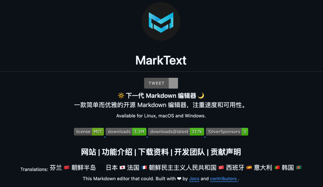AI 时代 Markdown 又火了，7 款 GitHub 高赞开源编辑器。