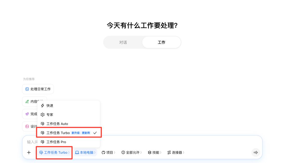 我给豆包手搓的技能,一晚上出了44个图标,免费开源!