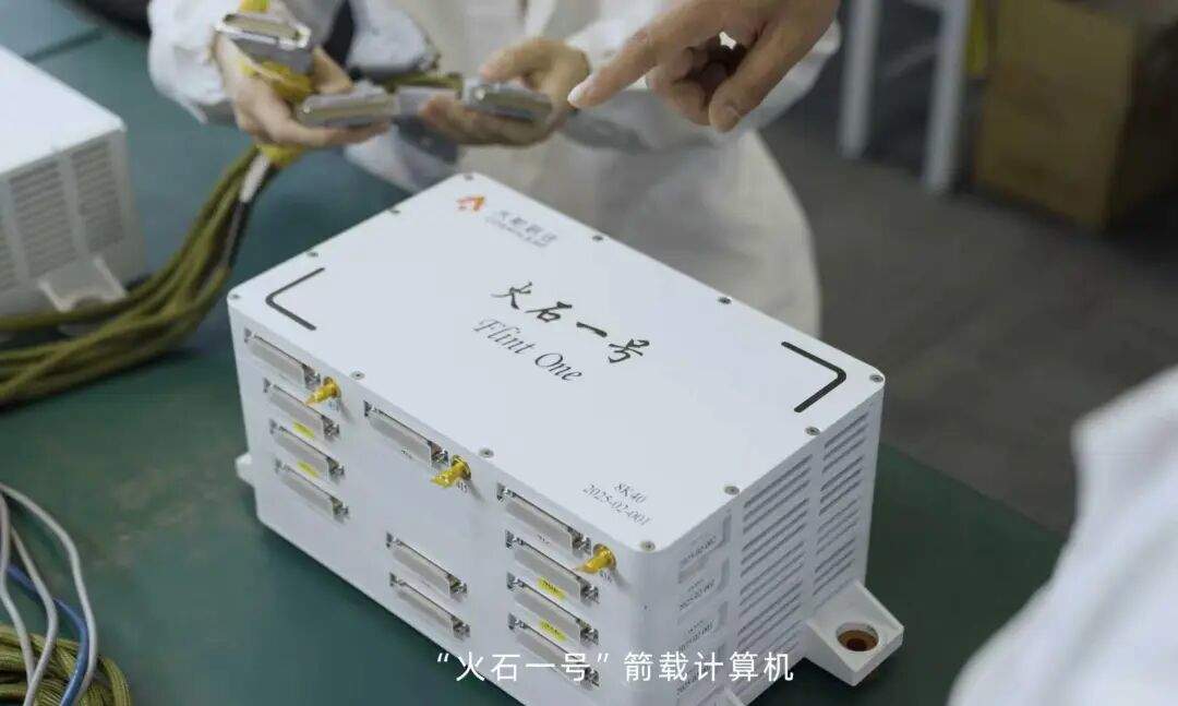 对话大航跃迁创始人陈曙光：中国火箭，如何追赶马斯克