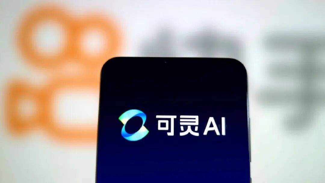 可灵“倒挂”快手，谁的定价错了