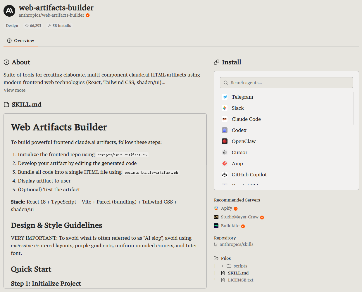 web-artifacts-builder :把 Claude 的 Artifact 当成正经前端项目来写
