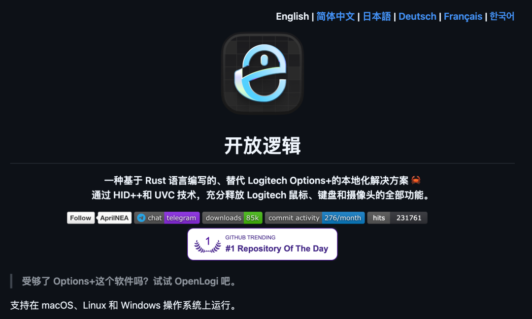 一周没逛 GitHub 不要紧,这 TOP 10 的热门开源项目整理好了。