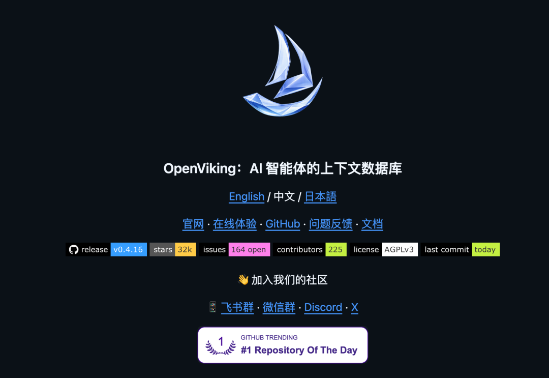 一周没逛 GitHub 不要紧,这 TOP 10 的热门开源项目整理好了。