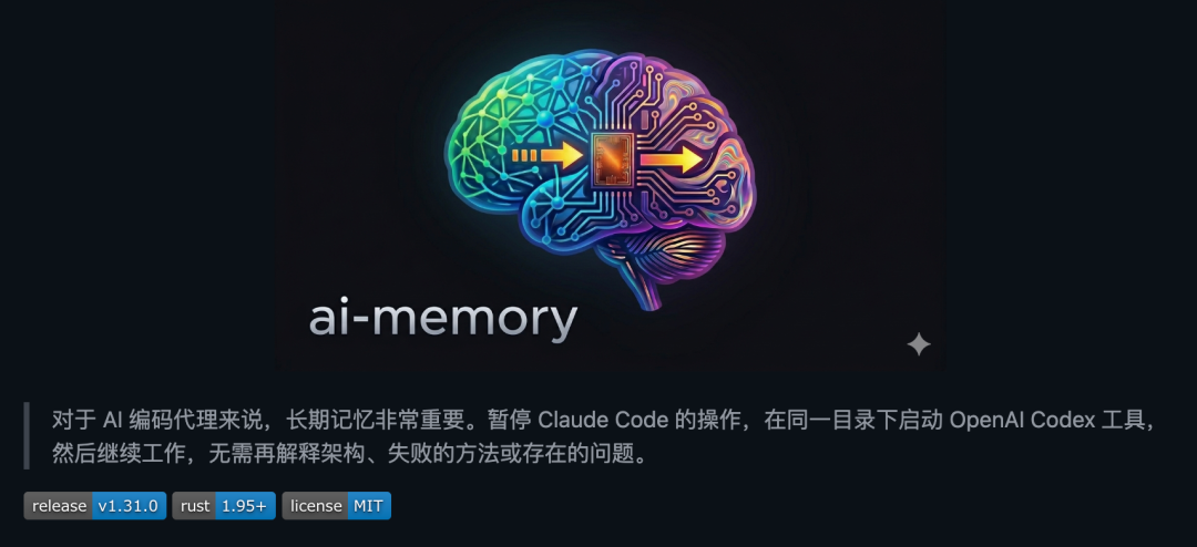一周没逛 GitHub 不要紧,这 TOP 10 的热门开源项目整理好了。