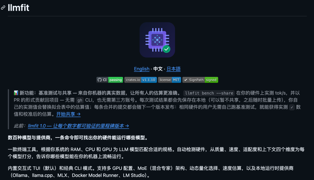 一周没逛 GitHub 不要紧,这 TOP 10 的热门开源项目整理好了。