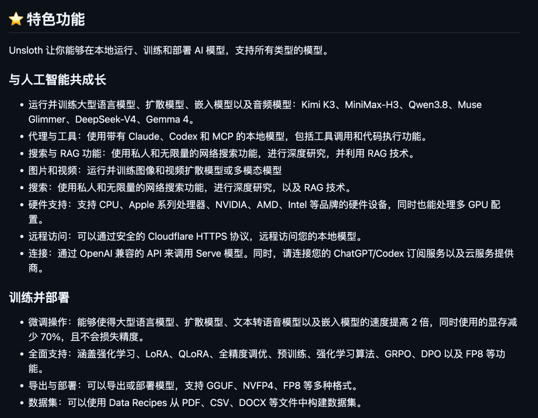 一周没逛 GitHub 不要紧,这 TOP 10 的热门开源项目整理好了。