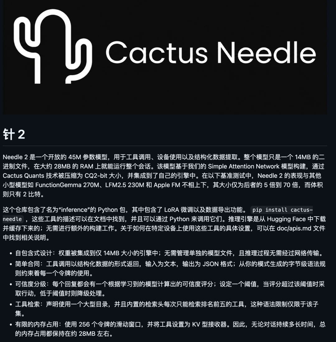 一周没逛 GitHub 不要紧,这 TOP 10 的热门开源项目整理好了。