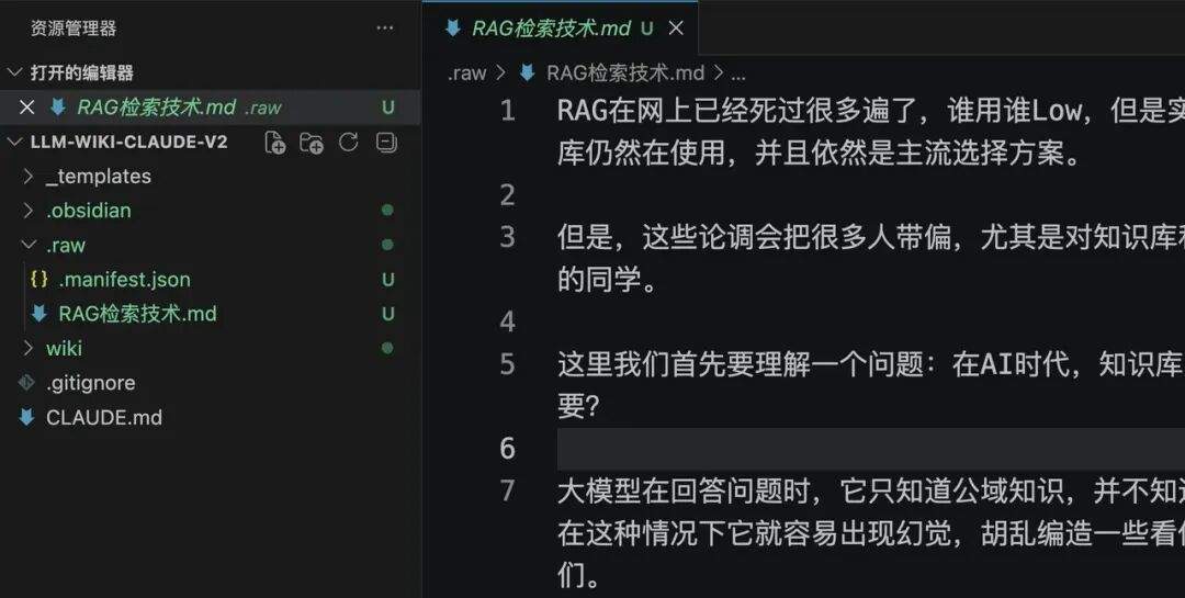 我用 WorkBuddy + Obsidian:搭了一套懒人版个人知识库