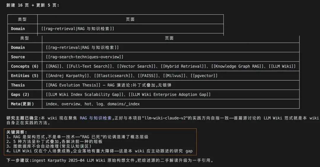 我用 WorkBuddy + Obsidian:搭了一套懒人版个人知识库