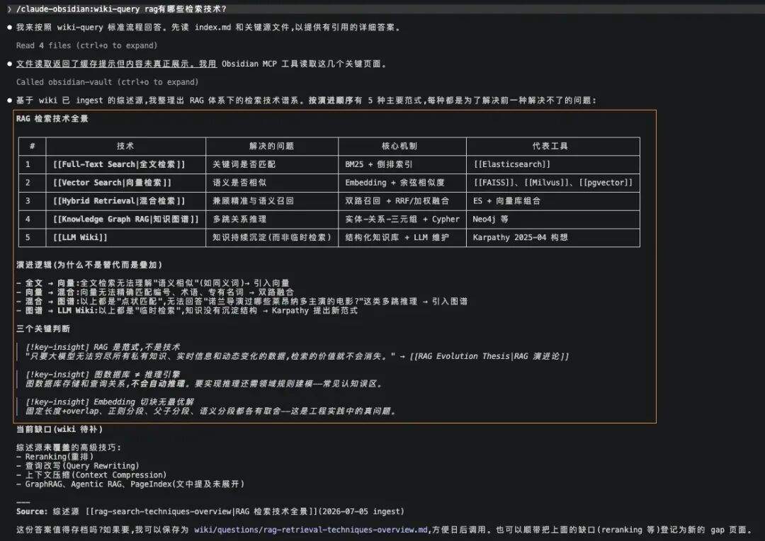 我用 WorkBuddy + Obsidian:搭了一套懒人版个人知识库