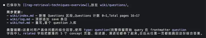 我用 WorkBuddy + Obsidian:搭了一套懒人版个人知识库