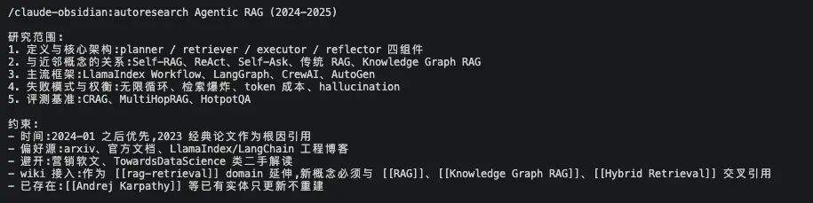 我用 WorkBuddy + Obsidian:搭了一套懒人版个人知识库