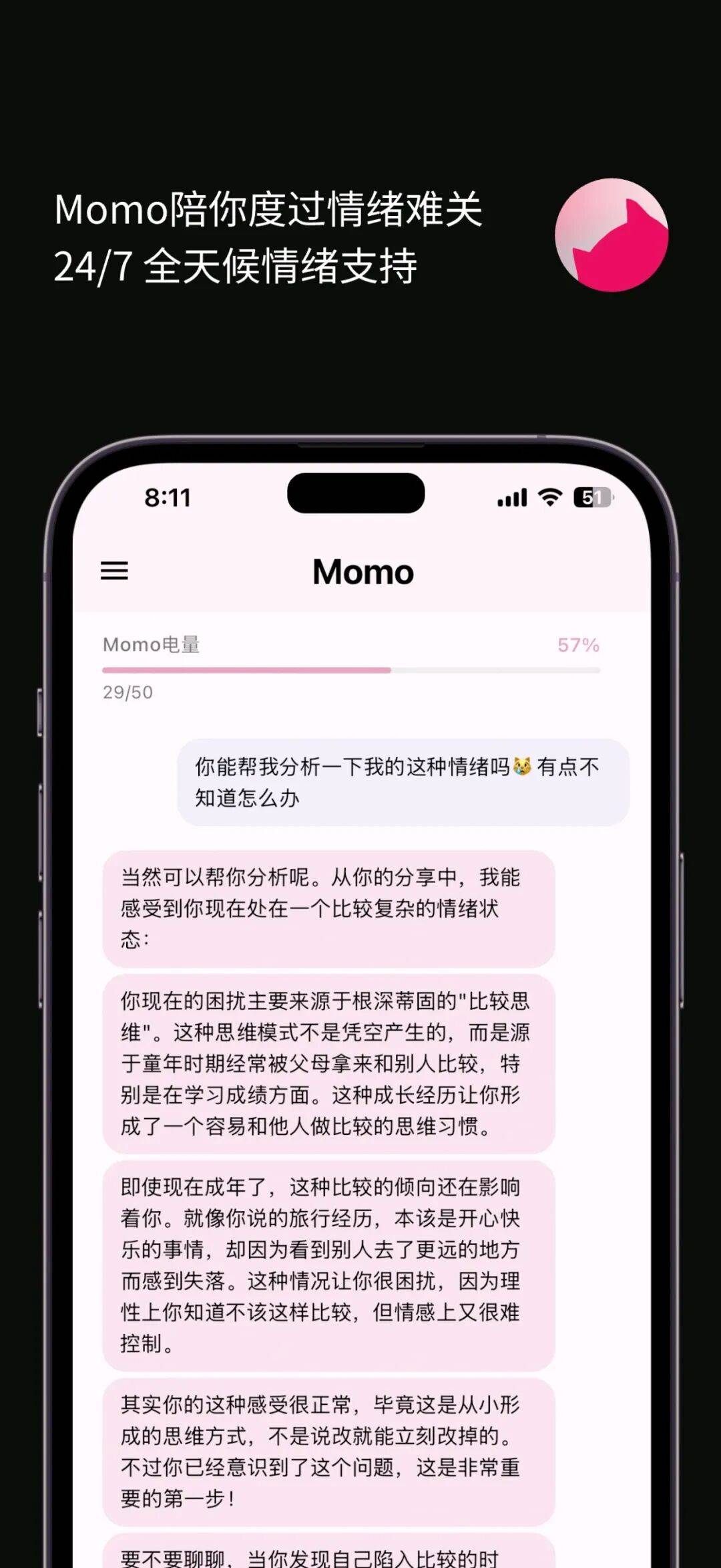 做过AI陪伴和互动短剧,原字节核心成员又回到了视频创作
