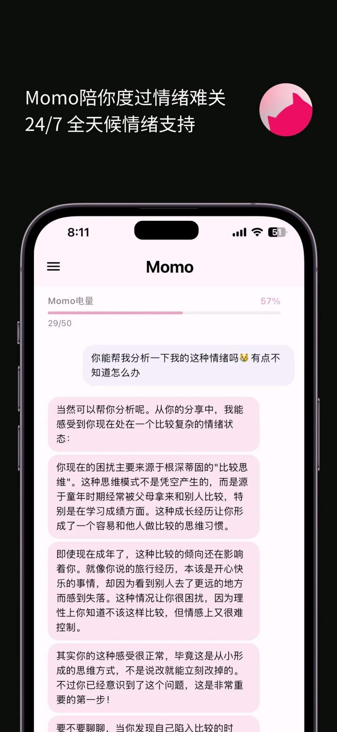 做过AI陪伴和互动短剧,原字节核心成员又回到了视频创作