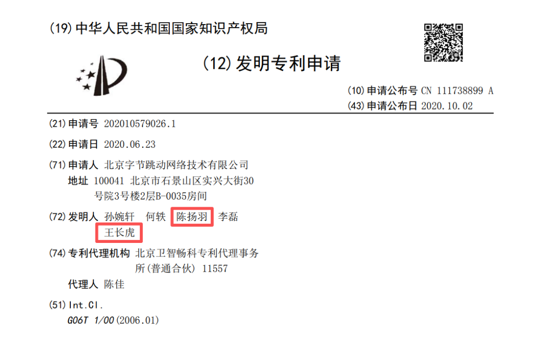 做过AI陪伴和互动短剧,原字节核心成员又回到了视频创作