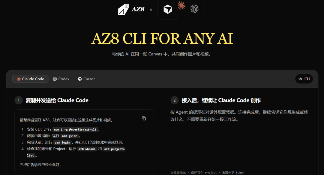 做过AI陪伴和互动短剧,原字节核心成员又回到了视频创作