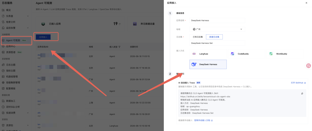 DeepSeek Harness规模化踩坑实录:耗时、成本、失败到底该怎么查