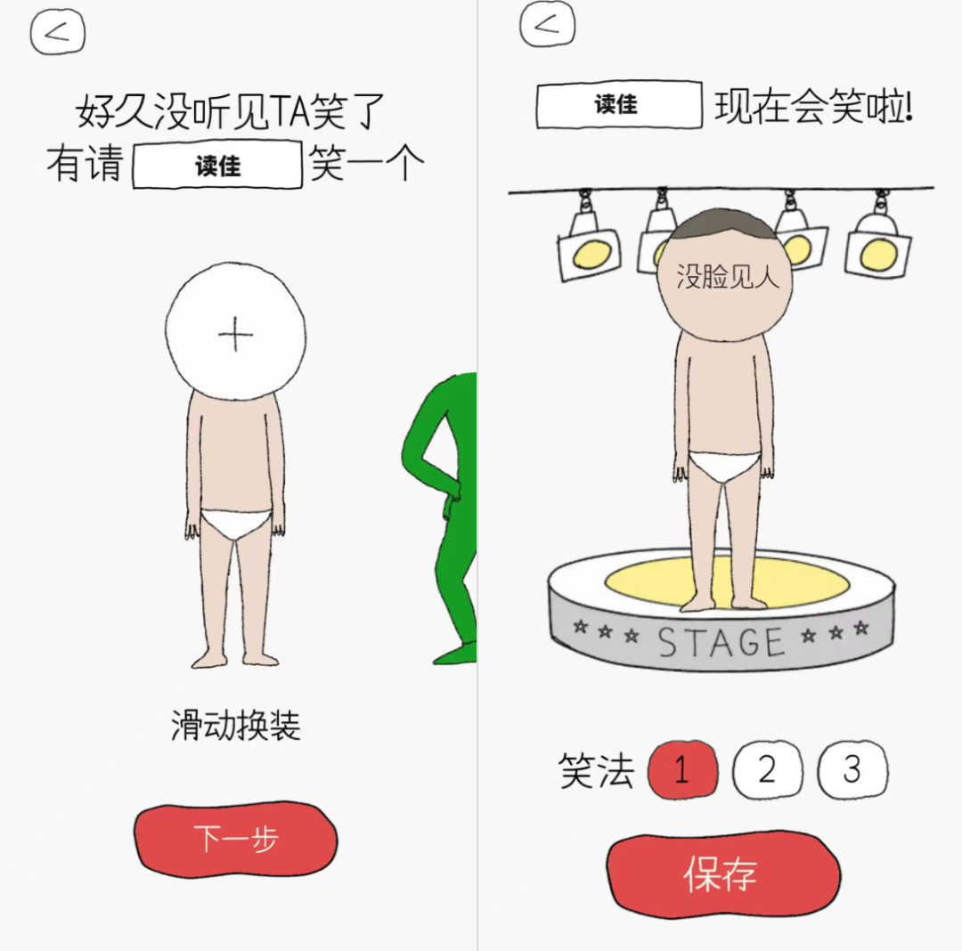 推出合唱创作APP”好友哈哈队“,爆款频出的“开若图”早已藏不住实力