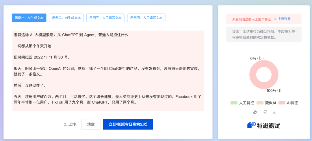 用下这 3 个 GitHub 上的超精简 Skill,内容只有几句话,却很好用。