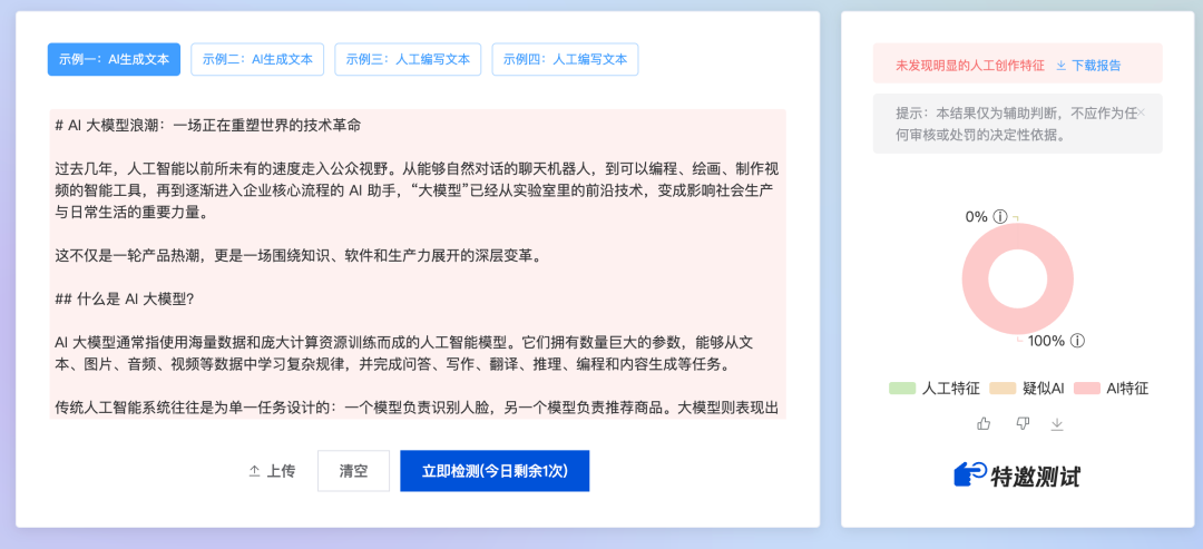 用下这 3 个 GitHub 上的超精简 Skill,内容只有几句话,却很好用。