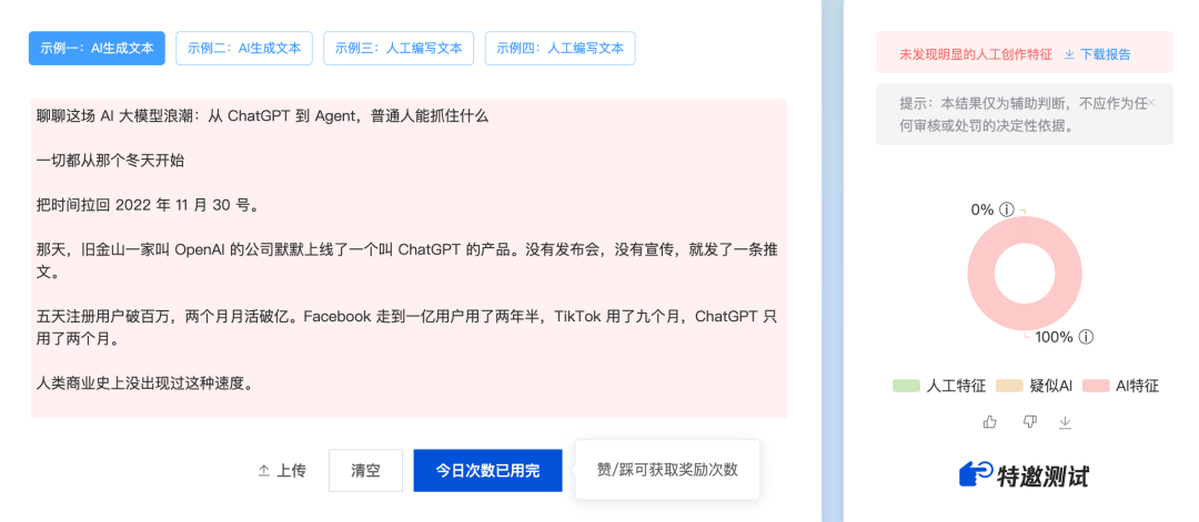 用下这 3 个 GitHub 上的超精简 Skill,内容只有几句话,却很好用。