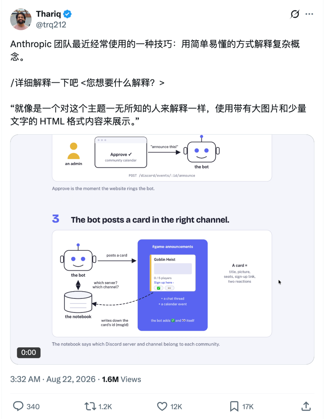 用下这 3 个 GitHub 上的超精简 Skill,内容只有几句话,却很好用。