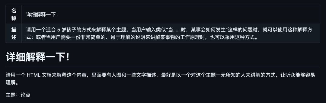 用下这 3 个 GitHub 上的超精简 Skill,内容只有几句话,却很好用。