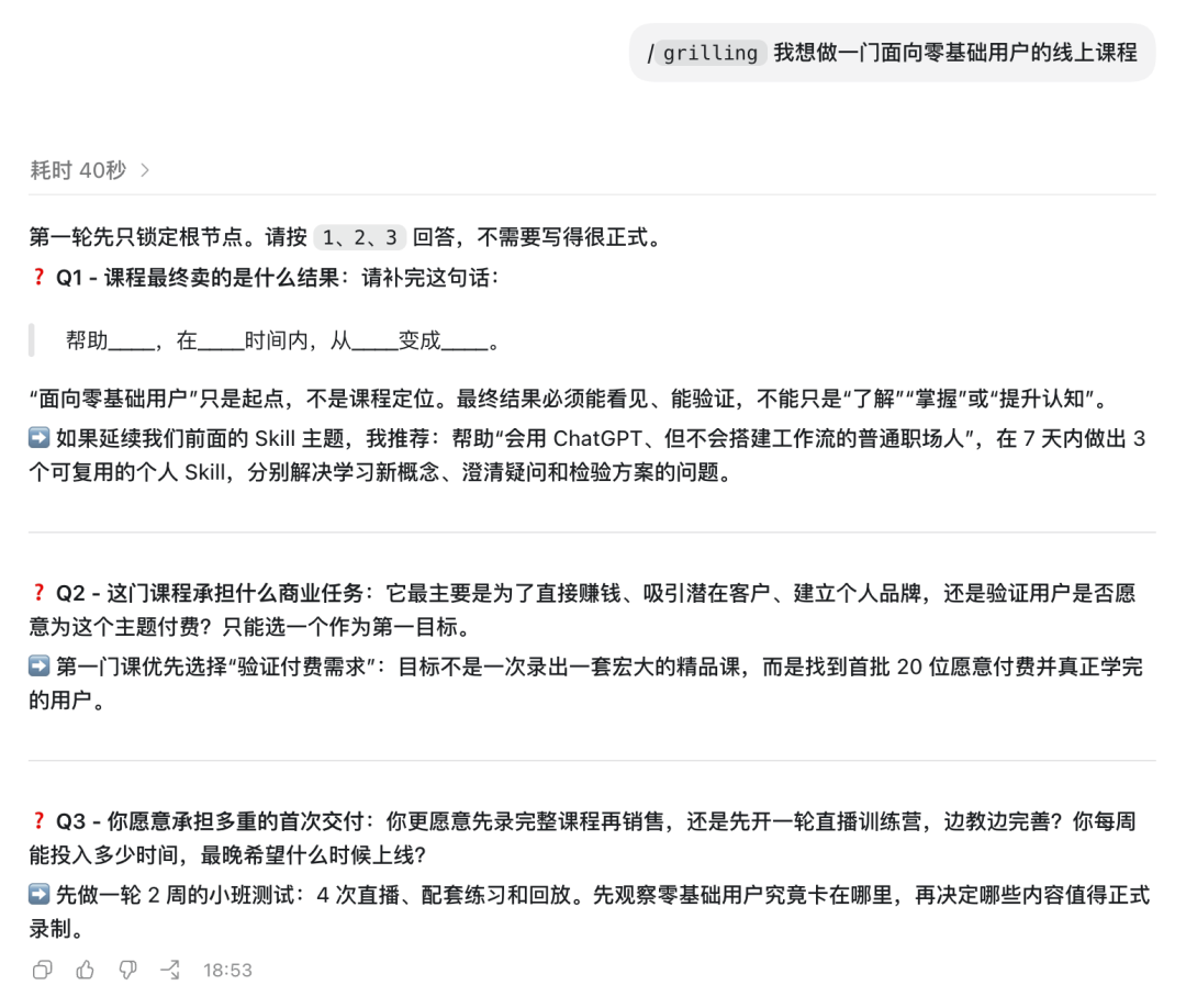 用下这 3 个 GitHub 上的超精简 Skill,内容只有几句话,却很好用。