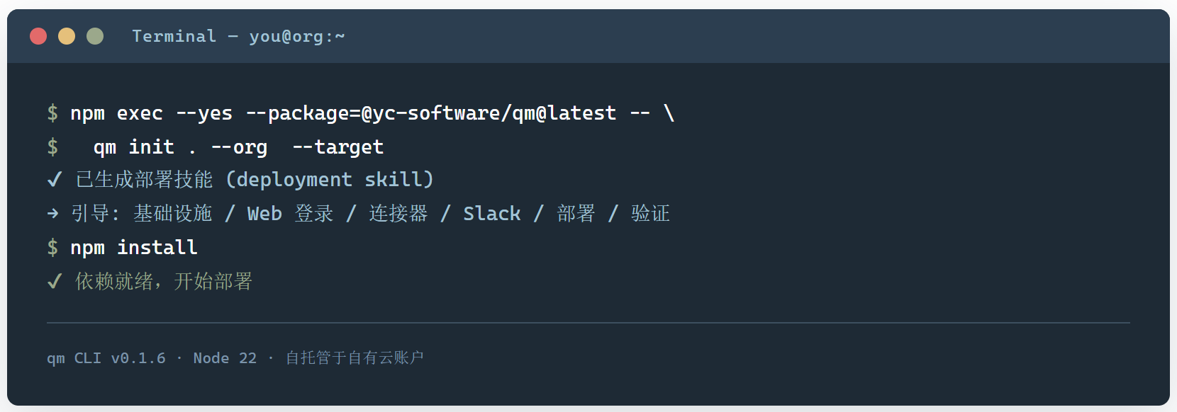QM：YC 把跑在自己公司里的多人 Agent harness 开源了