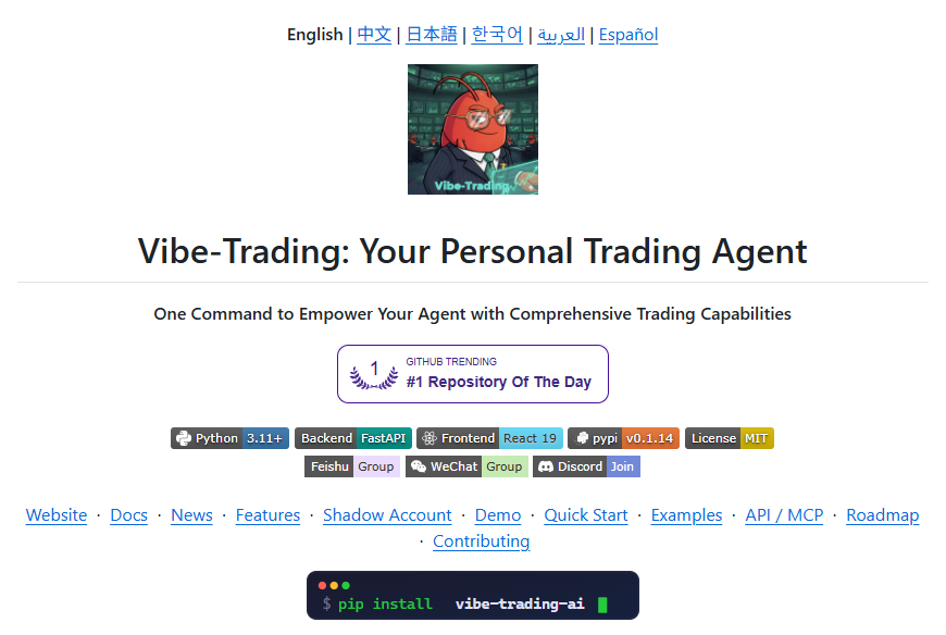 Vibe-Trading：给交易 Agent 装上 11 道 fail-closed 闸门