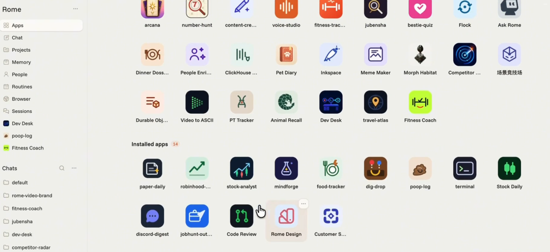大厂都在教人一句话做APP,Rome却让AI给自己开发应用