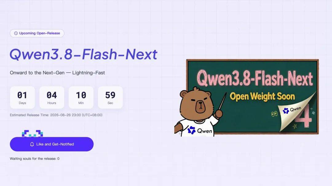 Qwen3.8-Flash-Next 即将开源,Qwen4 架构!已知情报汇总