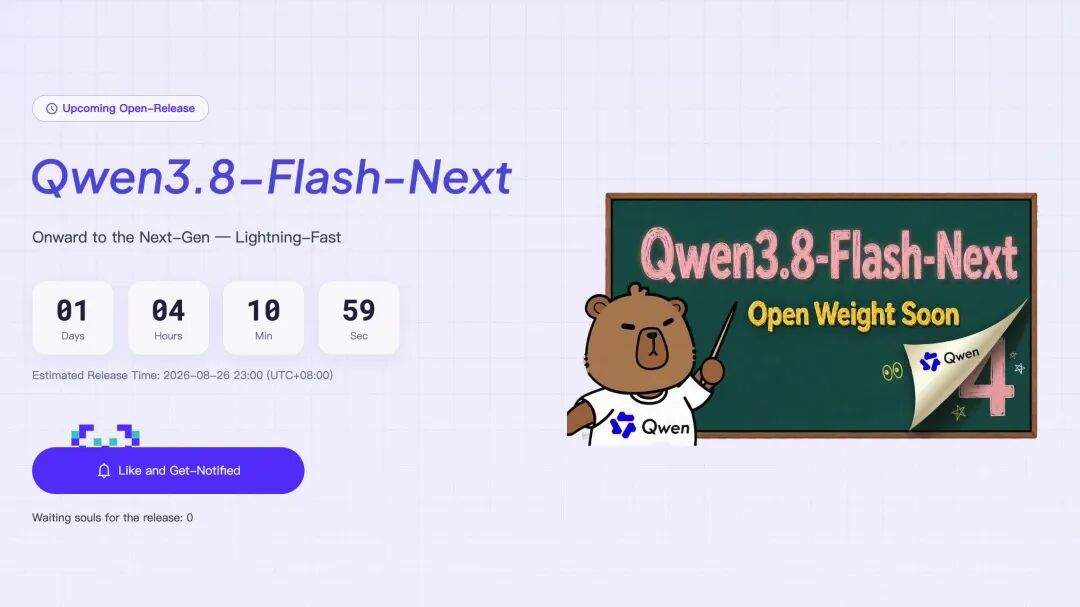 Qwen3.8-Flash-Next 即将开源,Qwen4 架构!已知情报汇总